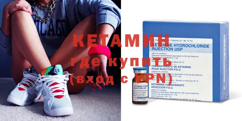 Кетамин ketamine  Тайга 