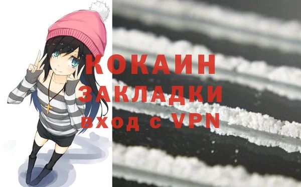 MESCALINE Пестово