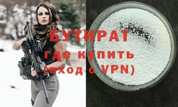 spice Белокуриха