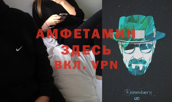 МДМА Осинники