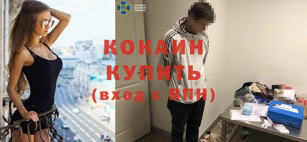 бошки Осташков