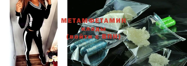 мескалин Пересвет