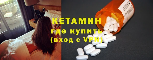 MESCALINE Пестово