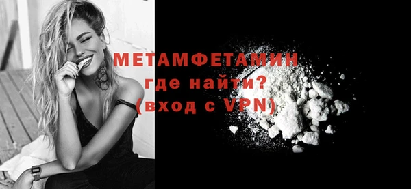 бошки Осташков