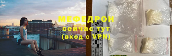 МДМА Осинники