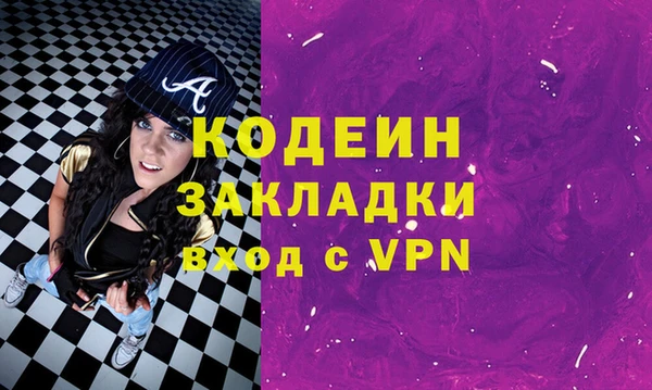 герыч Переславль-Залесский