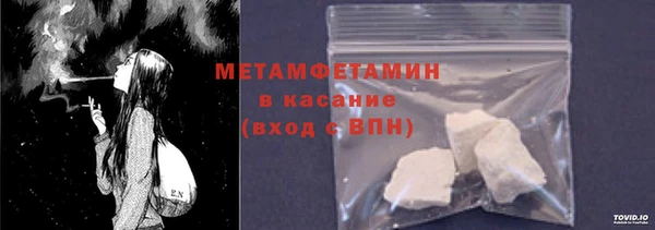 МДМА Осинники