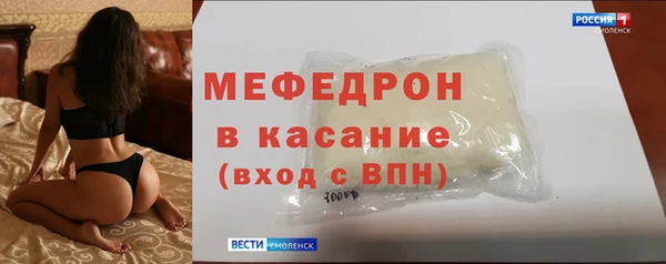 бошки Осташков