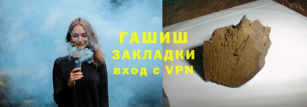 бошки Осташков