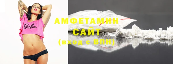 бошки Осташков