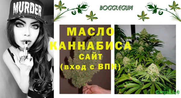 spice Белокуриха