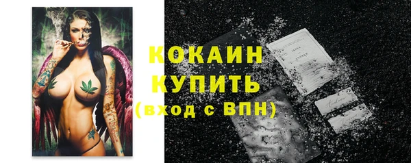 спайс Остров