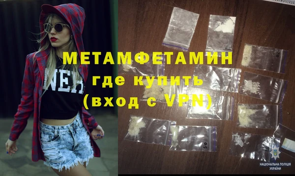 бошки Осташков