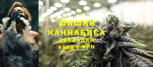 МДМА Осинники