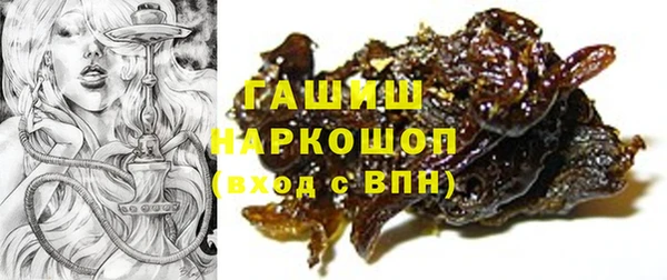 МДМА Осинники