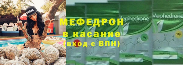 МДМА Осинники