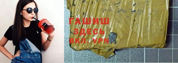 герыч Переславль-Залесский