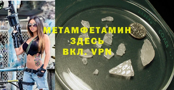 мескалин Пересвет