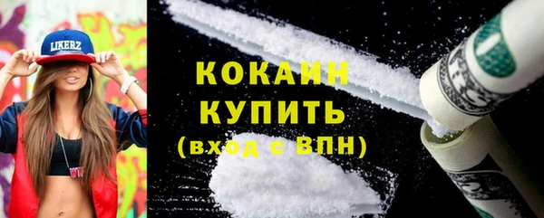 спайс Остров