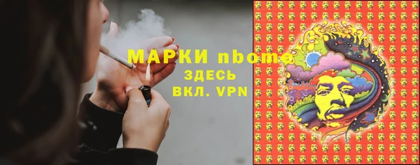 спайс Остров