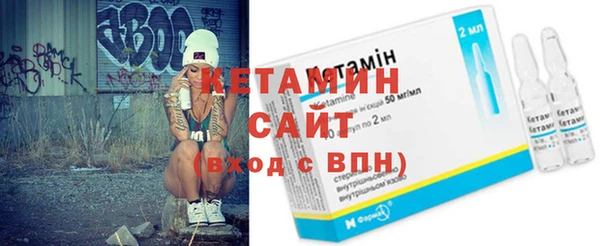 МДМА Осинники