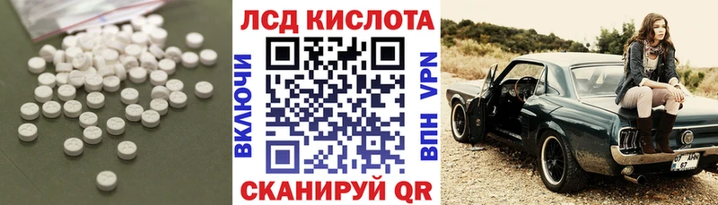 наркотики  Тайга  Лсд 25 экстази кислота 
