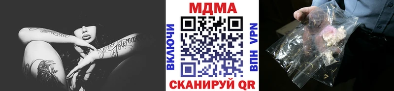 купить наркотик  Тайга  МДМА VHQ 