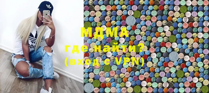 продажа наркотиков  Тайга  MDMA кристаллы 