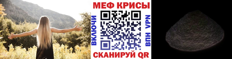 закладки Тайга мега tor Меф 4 MMC