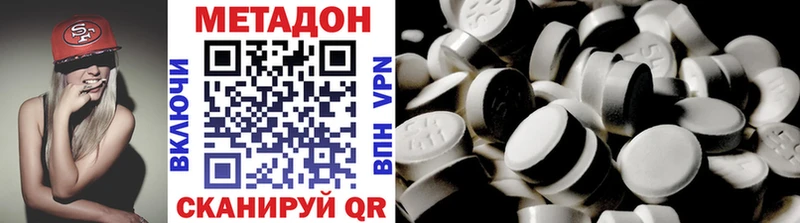 МЕТАДОН белоснежный  сколько стоит  Тайга 