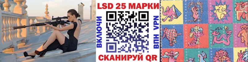 Марки NBOMe 1500мкг  Тайга 